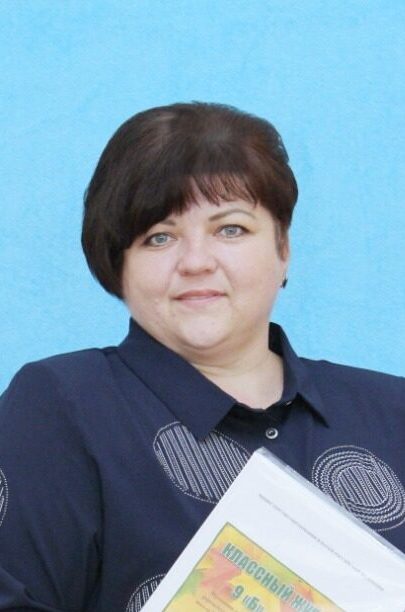 Савина Елена Николаевна.