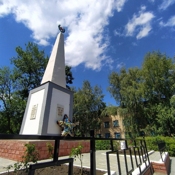 Эколого-патриотическая акция "Дорога к Обелиску".